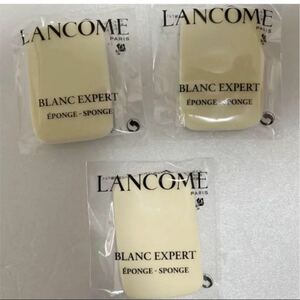  Lancome sponge 3 piece 