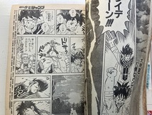 ■中古■週刊少年ジャンプ 90年32号 不思議ハンター新連載 DRAGON BALL エース 電影少女 聖闘士星矢 BOY ダイの大冒険 ジョジョ 男塾_画像10