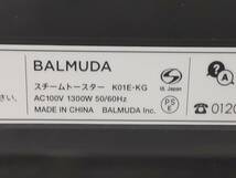 【LZ82】K01E-KG BALMUDA バルミューダ スチームトースター 通電確認済み 2018年製 動作品_画像6