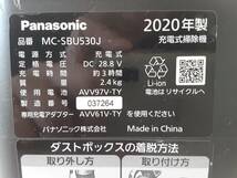 【LA62】MC-SBU530J Panasonic パナソニック 掃除機 2020年製 動作品 コードレスクリーナー_画像8