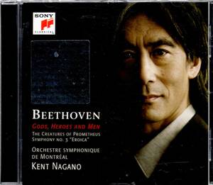 b108　　ベートヴェン：交響曲第3番　/KENT NAGANO