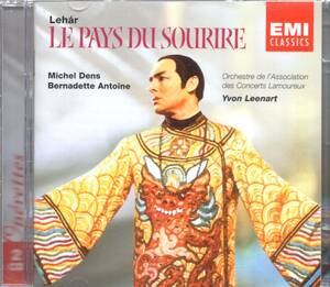 pc50　　　LEHAR:LE PAYS DU SOURIRE /LEENART(2CD)