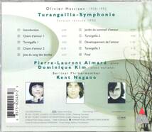 pc333　　メシアン：TURANGALIA-SYMPHONIE /KENT NAGANO_画像2