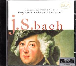 b124　　　J.S.バッハ：MUSICAL OFFERING BWV 1079 /KUIJIKEN