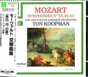 pc370　　モーツァルト：交響曲集（第25番、29番、33番）／コープマン