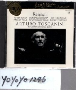 レスピーギ：交響詩「ローマの松、噴水、祭り」/トスカニーニ