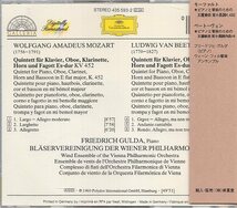 モーツァルト＆ベートーヴェン：ピアノと管楽のための五重奏曲/グルダ_画像2