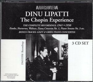 リパッティ/ The Chopin Experience (3CD)