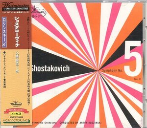 ショスタコーヴィチ：交響曲第５番/ロジンスキー指揮
