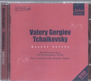チャイコフスキー：バレエ組曲集/ゲルギエフ指揮