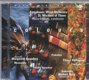 Symphonic Wind Orchestra St. Michael of Thorn (2CD)