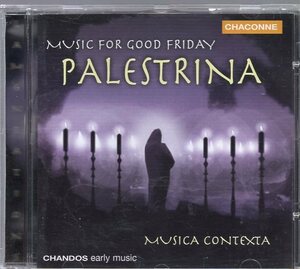 パレストリーナ：聖金曜日のための音楽　ムジカ・コンテクスタ