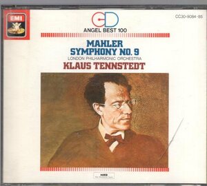 マーラー：交響曲第９番/テンシュテット＆LPO（２CD)