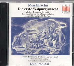 メンデルスゾーン：最初のワルプルギスの夜/マズア＆ライプツィッヒ・ゲヴァントハウス管弦楽団