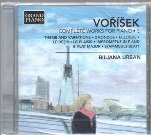 ヴォジーシェク：ピアノ作品全集第２集　ビリヤナ・ウーバン