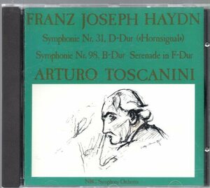ハイドン：交響曲第31 番，第98 番，セレナーデへ長調/アルトゥーロ・トスカニーニ指揮、NBC 交響楽団