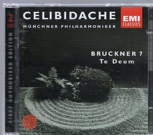 ブルックナー：交響曲第７番、デ・デウム/チェリビダッケ＆ミュンヘン・フィル（２CD)