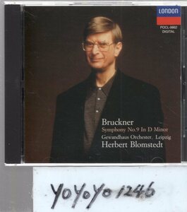 ブルックナー：交響曲第9番/ブロムシュテット