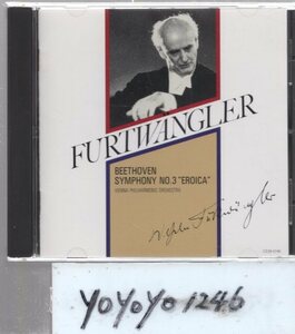 ベートーヴェン：交響曲第3番「英雄」/フルトヴェングラー