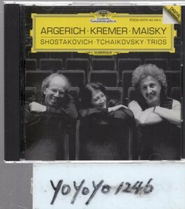 チャイコフスキー/ショスタコーヴィチ：ピアノ三重奏曲、他/アルゲリッチ/クレーメル/マイスキー