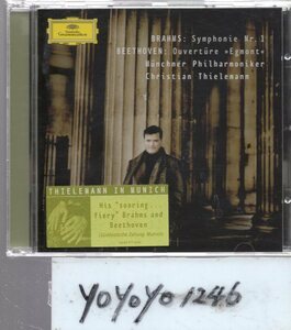OL357 ブラームス：交響曲第1番/ベートーヴェン「エグモント」序曲/テレマン