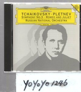 チャイコフスキー：交響曲第3番「ポーランド」、「ロメオとジュリエット」/プレトニョフ