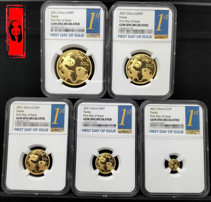 【記念貨幣】2021年 ゴールド パンダ 金貨 10/50/100/200/500元 5枚セット NGC GU 初日出荷 CHINA GOLD PANDA COIN COLLECTION★M07