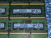 ★1円スタート 10枚セット SAMSUNG PC4-2400T SO-DIMM 4GB ノートPC用メモリ DDR4 B_画像2
