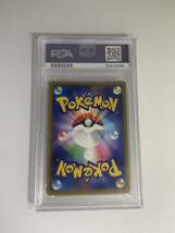 海で遊ぶピカチュウ PSA9 pokemon cards PLAYING SEA PIKACHU_画像2