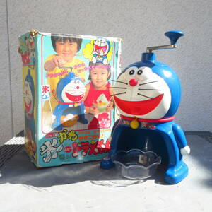  Showa Retro rare that time thing rare treasure poppy made Doraemon ice chipping machine Vintage also box attaching manual 