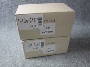 (5857) 新品 20個セット JCP 100V650W 1-134-0107