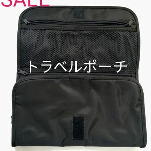 【セール 1490→1290円】 トラベルポーチ　黒　ブラック　