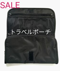 【週末セール 1490→1290円】 トラベルポーチ　黒　ブラック　