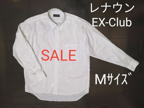 【週末セール1290→990円】レナウン　EX-Club　Yシャツ　アイボリー　長袖シャツ