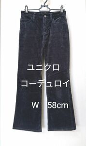 【セール980→650円】UNIQLO　コーデュロイ　ストレッチ　パンツ　濃紺　ネイビー　W58cm　 S