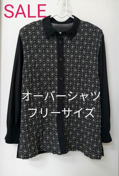 刺繍　ブラック　ロング　シースルー　シャツジャケット　ブラウス　オーバーシャツ