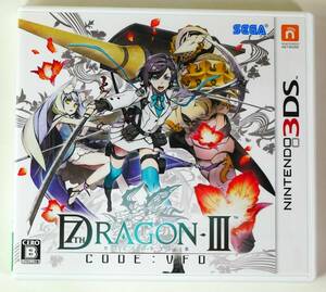 セブンスドラゴンIII code:VFD 3DS