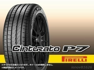 【22年製～】PIRELLI ピレリ CINT P7 225/45R18 91W（MO) ※1本価格 □2本で送料込み総額 43,000円