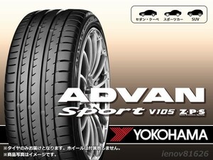 ヨコハマ 【20年-21年製】 ADVAN Sport アドバン スポーツ V105S ZPS RFT 245/40R18 93Y ランフラット □2本で送料込み総額 55,820円