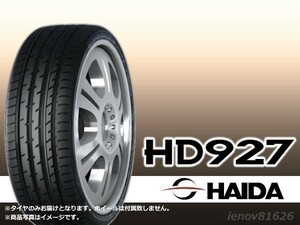 【23年製】 HAIDA ハイダ HD927 245/45R18 100W XL ※正規新品1本価格 □4本で送料込み総額 19,960円