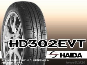 【24年製】 HAIDA ハイダ HD302EVT 155/65R13 73Q ※正規新品1本価格 □4本で送料込み総額 11,360円