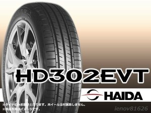 【24年製】 HAIDA ハイダ HD302EVT 165/65R15 81H ※正規新品1本価格 □4本で送料込み総額 14,920円★