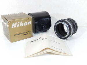 【管KA0211】500円～ Nikon ニコン EXTENSION RINGS MODEL K 接写リング K型 エクステンションリング 中間リング 取説 箱付き