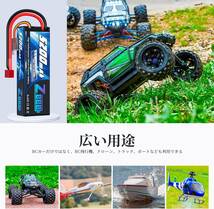 7.4V 80C 5200mAh 2S lipo battery Tプラグ付き リポバッテリー 大容量バッテリー RCバッテリー 1/8と1/10 RCカー用 ラジコン製品用_画像7