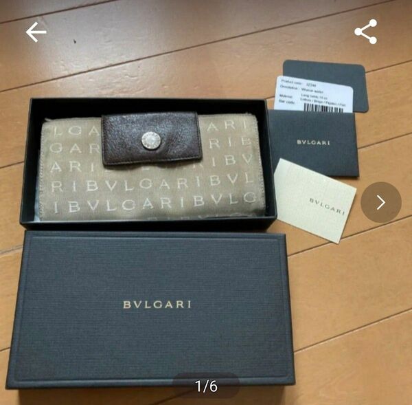 BVLGARI長財布