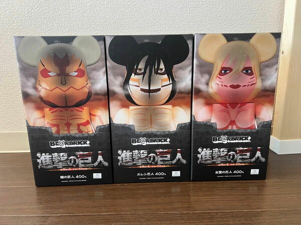 BE@RBRICK 進撃の巨人 エレン 鎧 女型 400% 3体セット