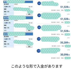 専用-月30万自動収入を得る方法