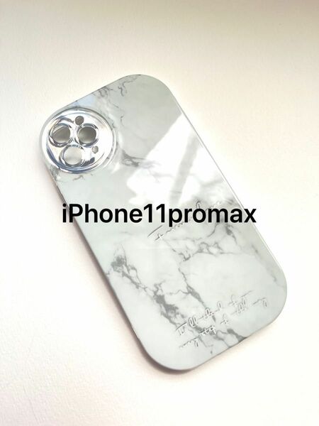 iPhone11promax 大理石ストーン柄アイフォンケースプロマックス新品送料込み