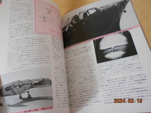 丸メカニック 世界軍用機解剖シリーズ ６　一式戦闘機 隼　潮書房　1977/9　画像現状渡し_画像9