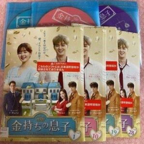 金持ちの息子 全36巻 韓国ドラマ DVD